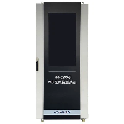 অনলাইন ভিওসিএস মনিটরিং সিস্টেম